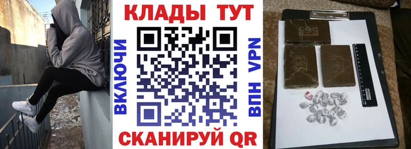 Купить наркоту Новокубанск Кокаин Канабис Меф мяу мяу Вейп ТГК ГАШ СК