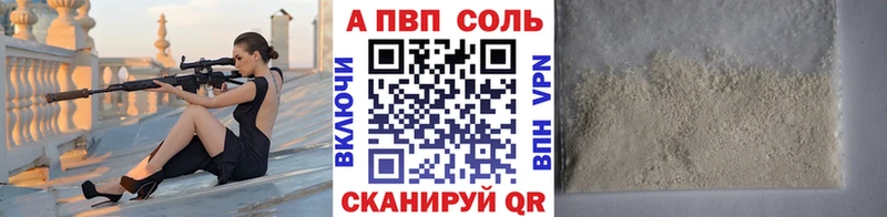 Альфа ПВП СК КРИС  цены наркотик  Новокубанск 