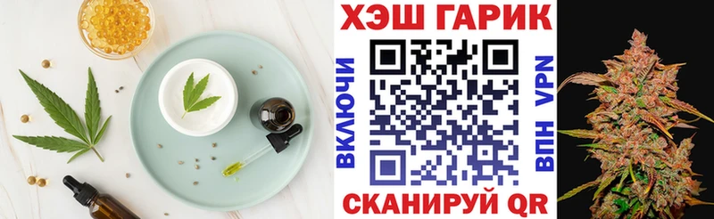 Cannafood марихуана  хочу наркоту  Новокубанск 
