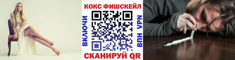 КОКАИН Перу  Новокубанск 