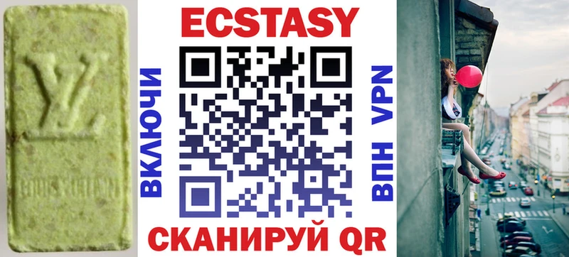Ecstasy Philipp Plein  Новокубанск 