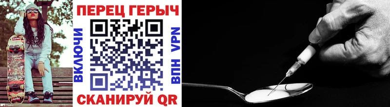 Героин Heroin  Новокубанск 