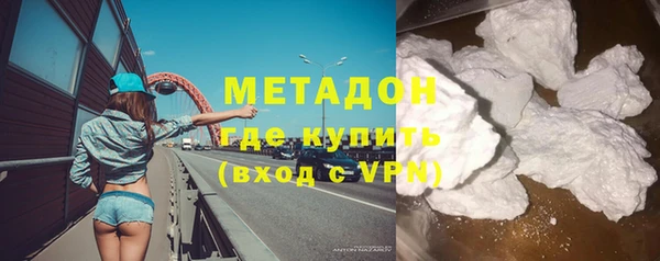 mdpv Армянск