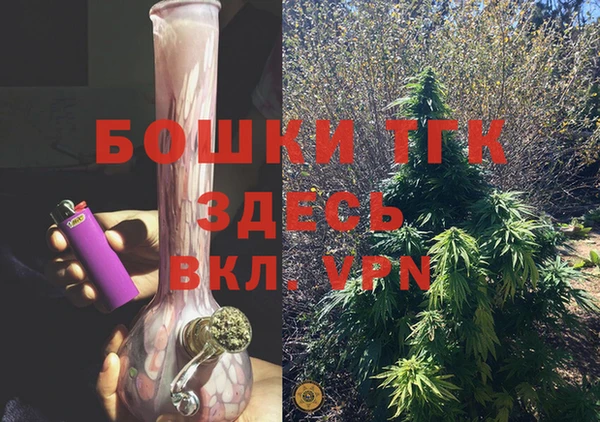 бутират Аркадак