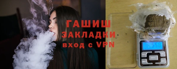 бутират Аркадак