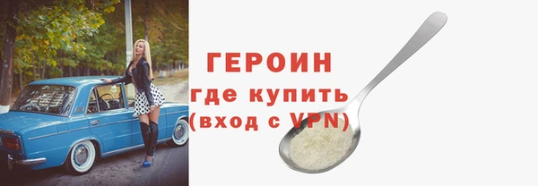 mdpv Армянск