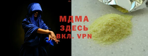 mdpv Армянск