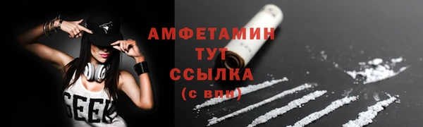 mdpv Армянск