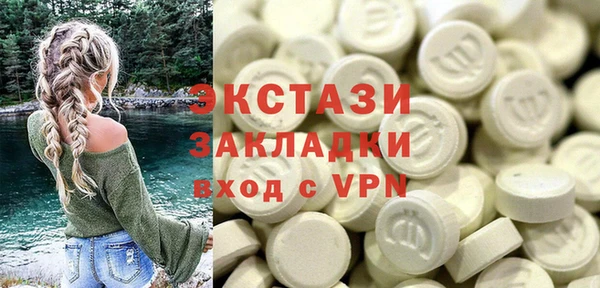 эйфоретик Арсеньев