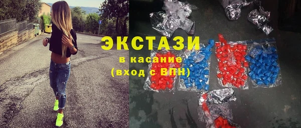 бутират Аркадак