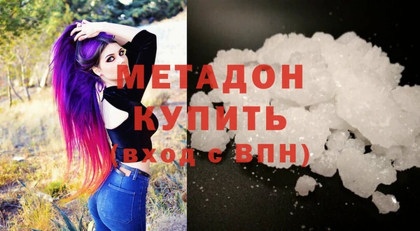 mdpv Армянск