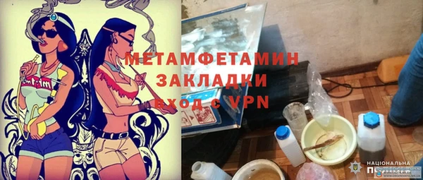 Альфа ПВП Горняк