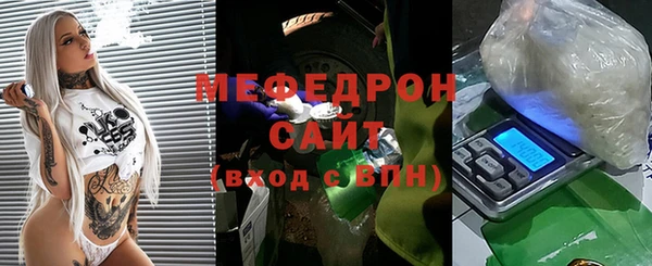 mdpv Армянск