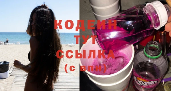 бутират Аркадак
