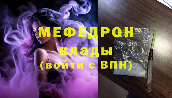 mdpv Армянск