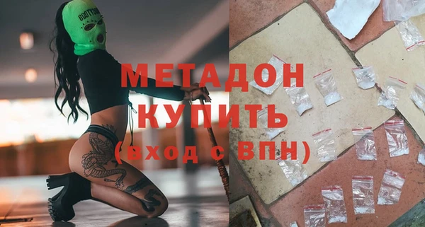 бутират Аркадак