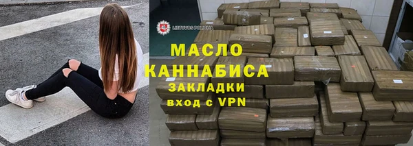 mdpv Армянск