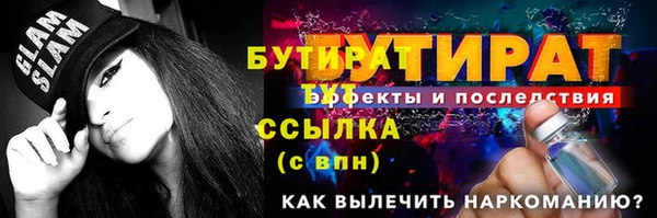эйфоретик Арсеньев