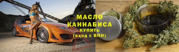 mdpv Армянск