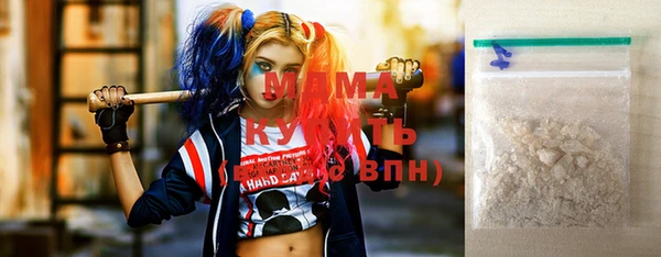 mdpv Армянск