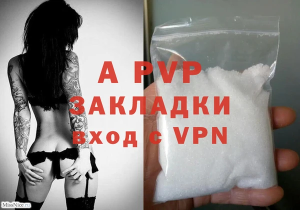 mdpv Армянск