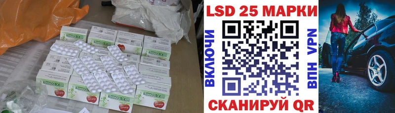 ЛСД экстази ecstasy  Новокубанск 