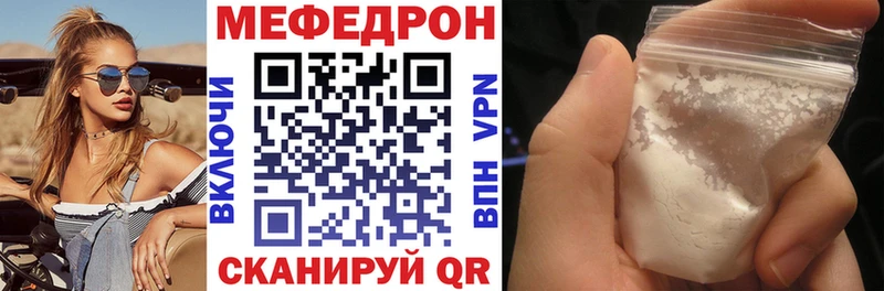 Мефедрон mephedrone  наркотики  Новокубанск 