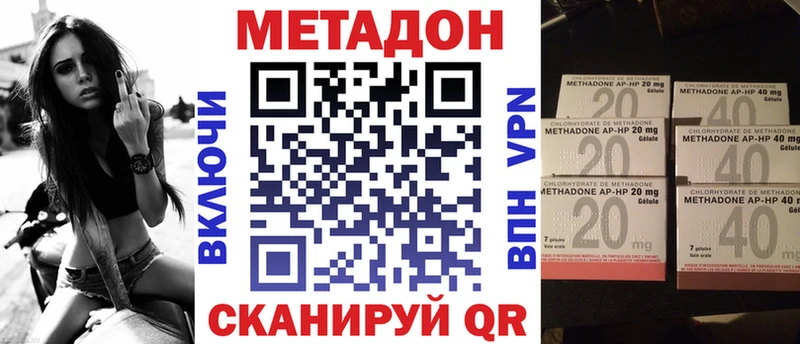 наркошоп  Новокубанск  МЕТАДОН белоснежный 