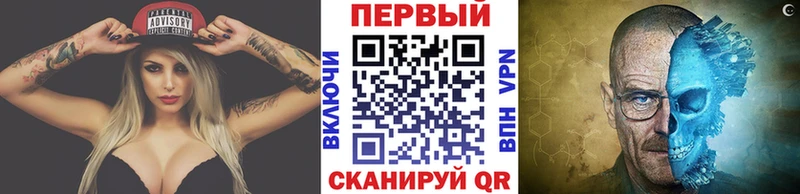 Первитин винт  сколько стоит  Новокубанск 