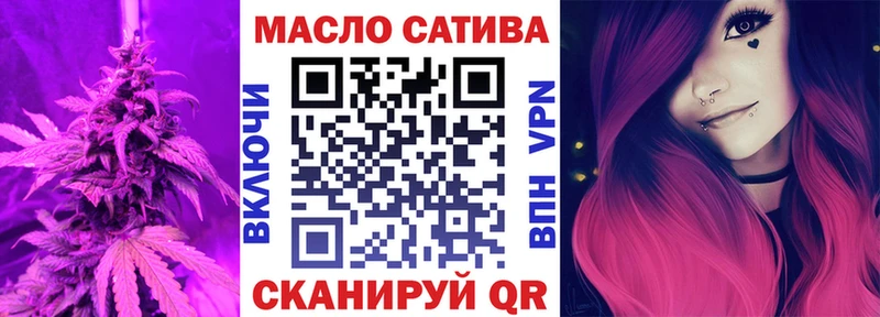 ТГК концентрат  закладка  Новокубанск 