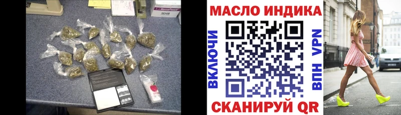 ТГК вейп Новокубанск