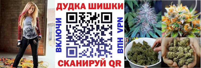 наркота  Новокубанск  Бошки Шишки AK-47 